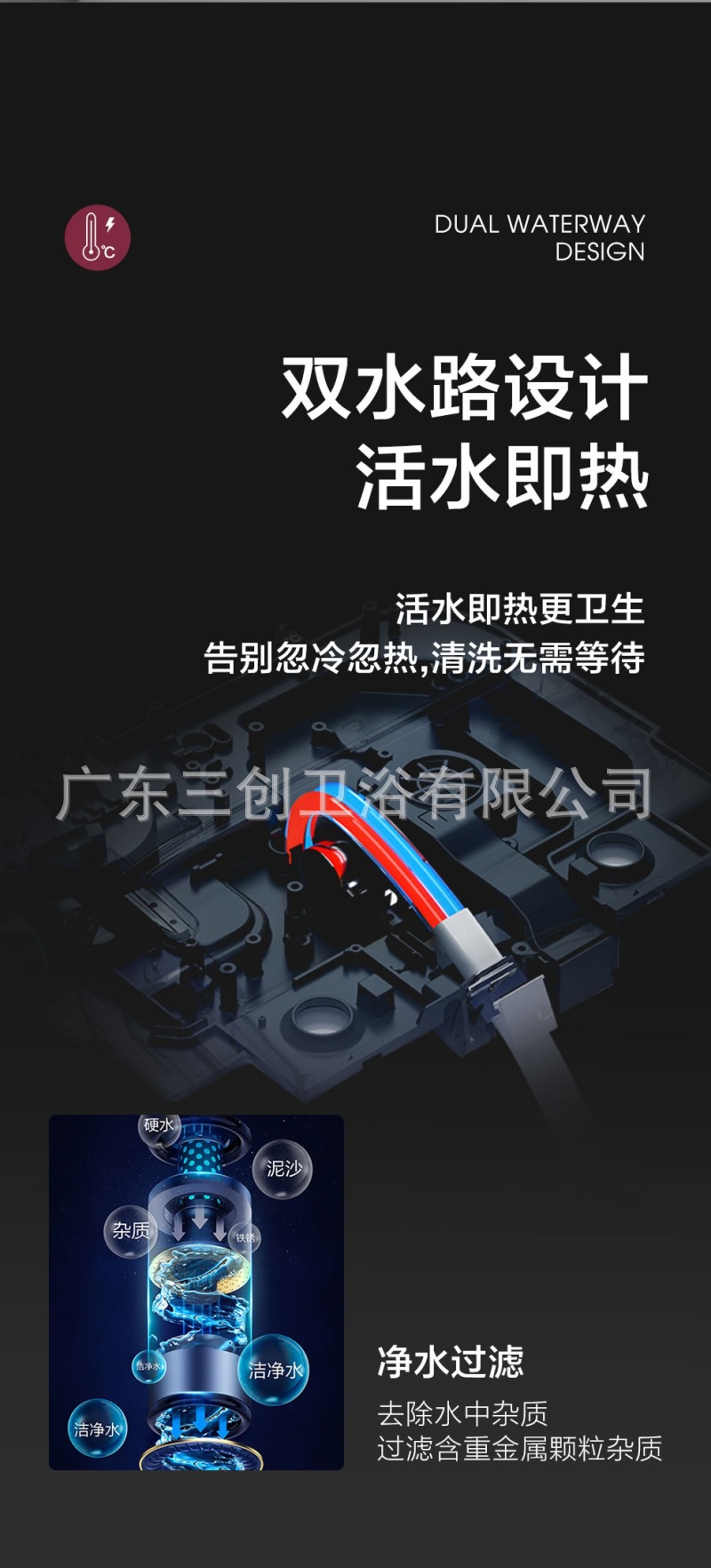 智能马桶501详情页16.jpg