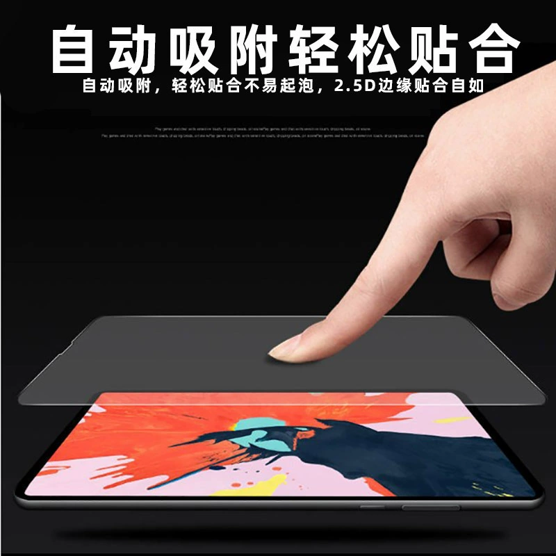 2022 iPad закаленная пленка 10.9-дюймов AIR45 HD MINI5 прозрачная 11-дюймовая планшетная ультрафиолетовая защита экрана