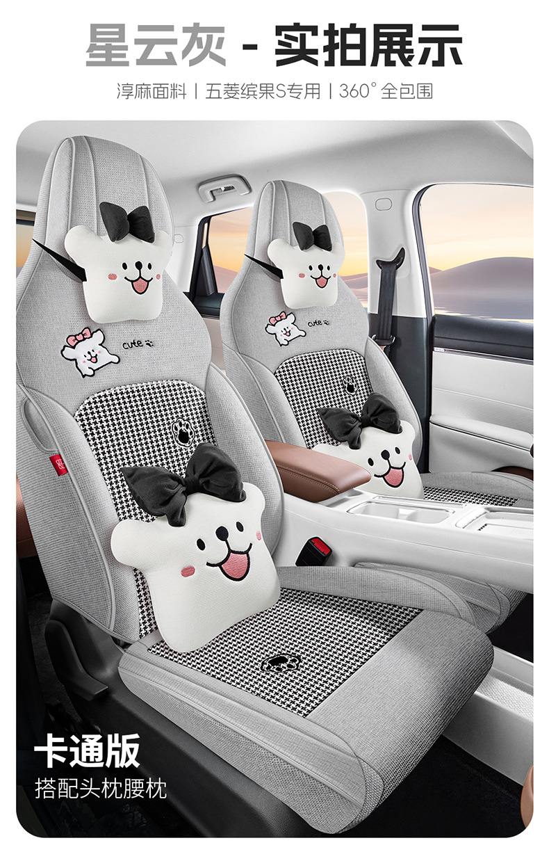 Direct sales from cross-border foreign trade manufacturers: specialized car seat covers for Wuling Bingo S, made of durable fabric, fully enclosed and custom-fit