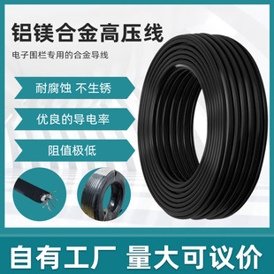 High Voltage Wire Factory Direct Anti-theft Alarm System, Pulse Digital Fence Insulator Accessories