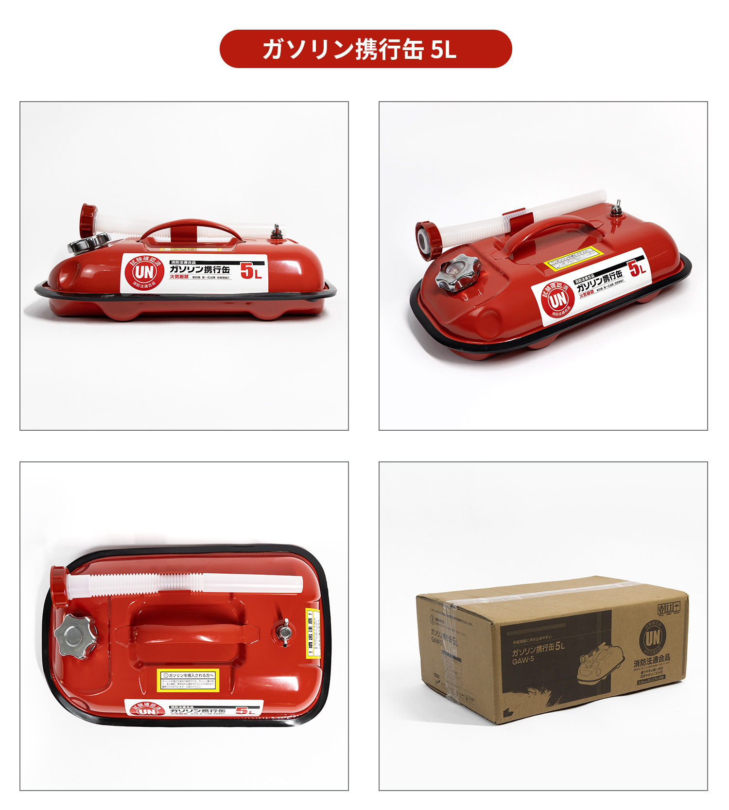 5L10L20L Horizontal Oil Barrel, Gasoline Barrel, Diesel Barrel, Portable Oil Barrel, Japanese-style gasoline canister