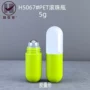 汕头环保分装5mlpet滚珠瓶