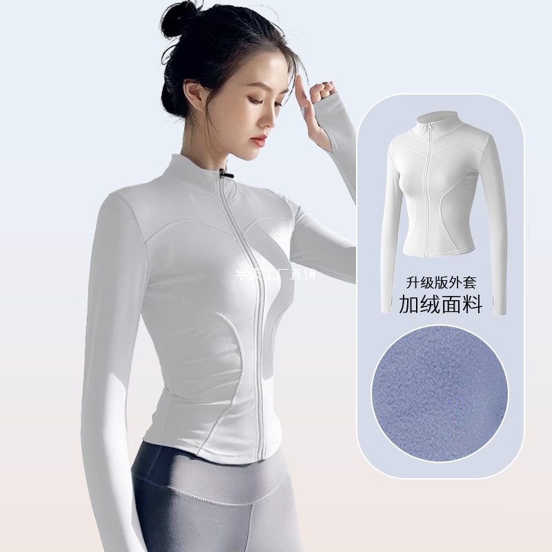 Quick-dry sports jacket for women, new spring/summer white slim-fit yoga top, tight-fitting long-sleeve for running and cycling by Jianyutian