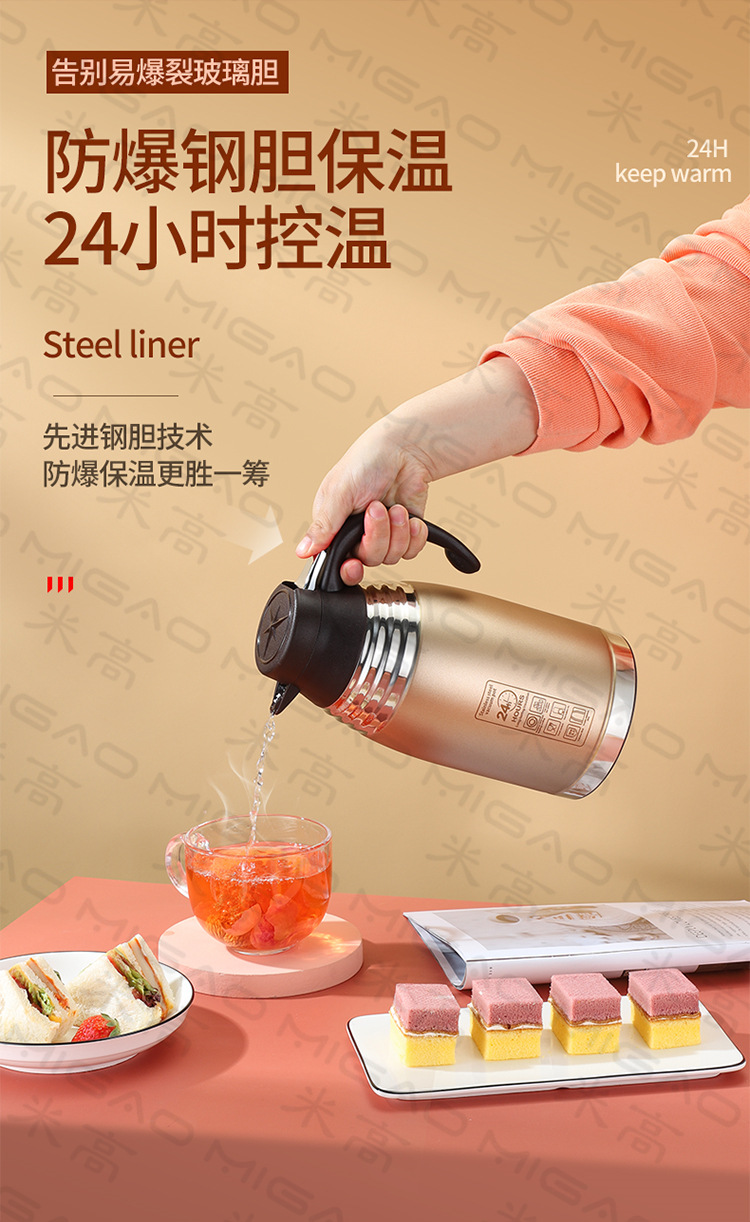 详情-304咖啡壶_03.jpg