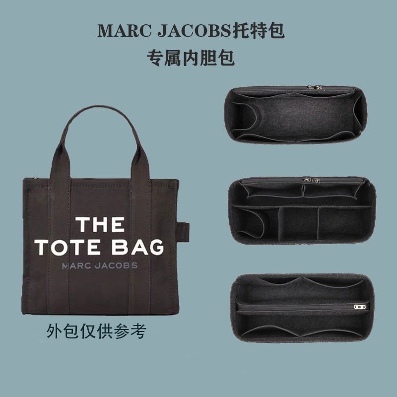Suitable for Marc Jacobs Tote Bags, Inner Lining Bag, Bag Organizer, Ultra-Lightweight