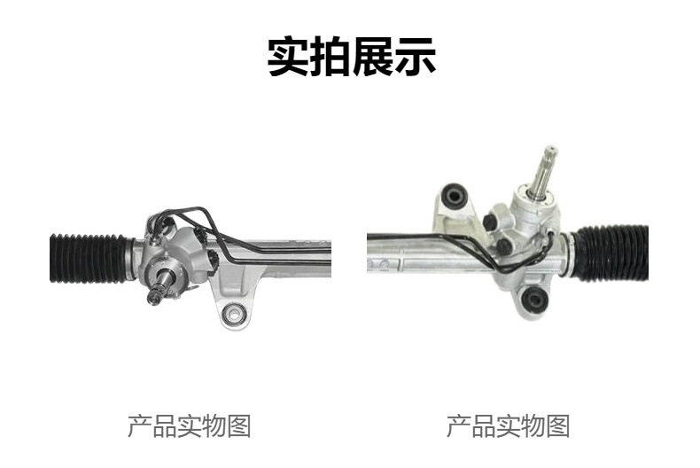 Car steering gear suitable for Honda Odyssey RB1 2005- 53601-SFJ-W01