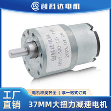 JGB37-520ֱ�����ٵ���Զ��ۻ����齫��6V12V24V��Ť����������