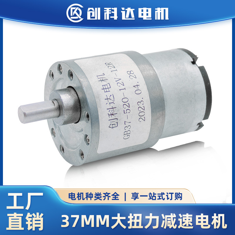 CKD-37GB-520