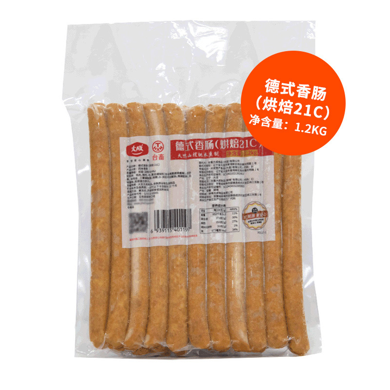 【대청】독일식 소시지 1.2kg/팩-21cm-소세지 약 20개