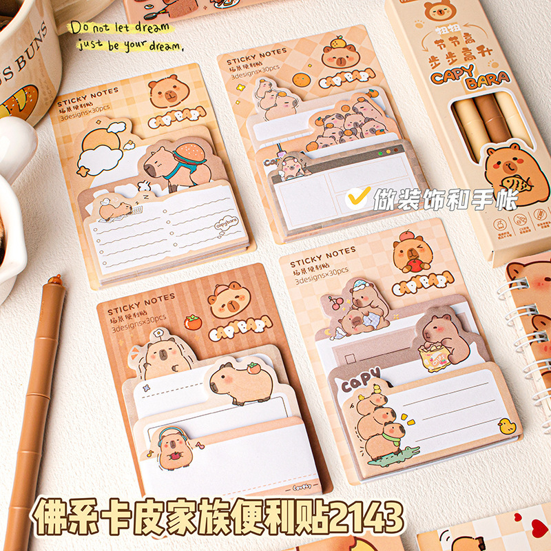 불교 카피 패밀리 더블 레이어 2143 (랜덤 1권)