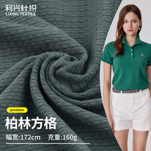 2024�ļ��¿��\�]�������bPOLO�����ַ���ᘿ����ϬF؛���lᘿ���