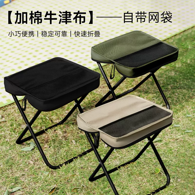 现货马扎凳折叠超轻铝合金小凳子便携式手包牛津布加棉折叠凳子