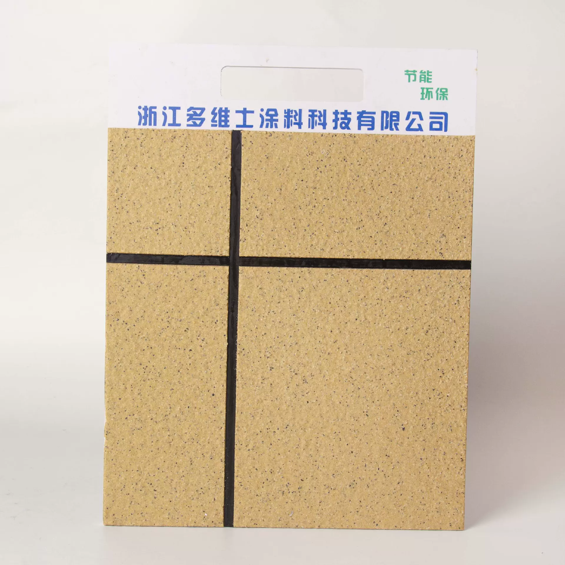 厂家定制真石漆墙面涂料防水防潮别墅外墙涂料真石漆建筑外墙翻新
