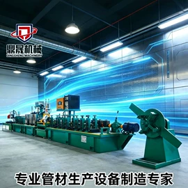 金属成型设备;焊管机;成型模