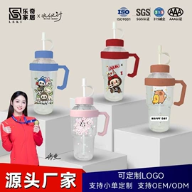 摇摇杯;运动水壶;塑料杯