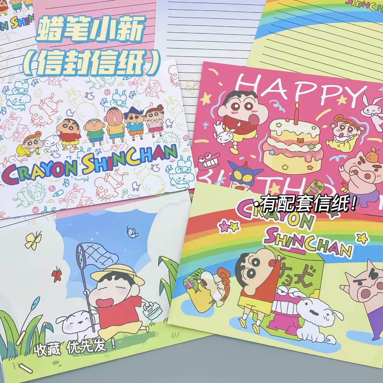 Nuevo crayón pequeño nuevo sobre de cumpleaños carta de bendición creativa adorable confesión de matrimonio japonés pequeño libro rojo campus