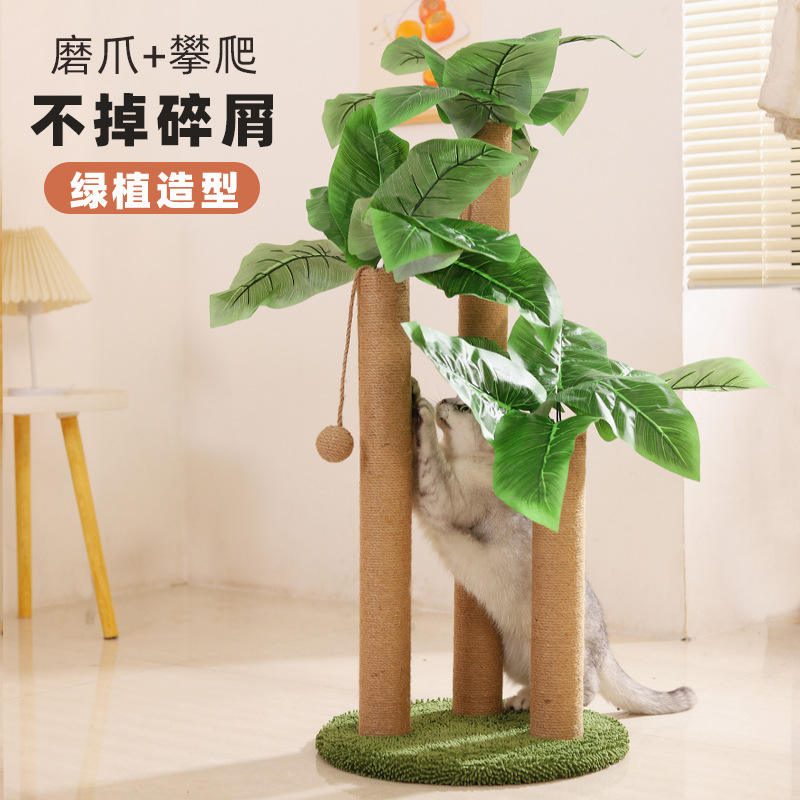 Gato escalada no rascar caspa sirena gato agarrar columna de agarre de seda vertical gato agarrar placa auto-hi juguetes gatos al por mayor