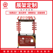 商场铁艺花车咨询台儿童艺术机构宣传车移动摆摊多功能咨询促销车