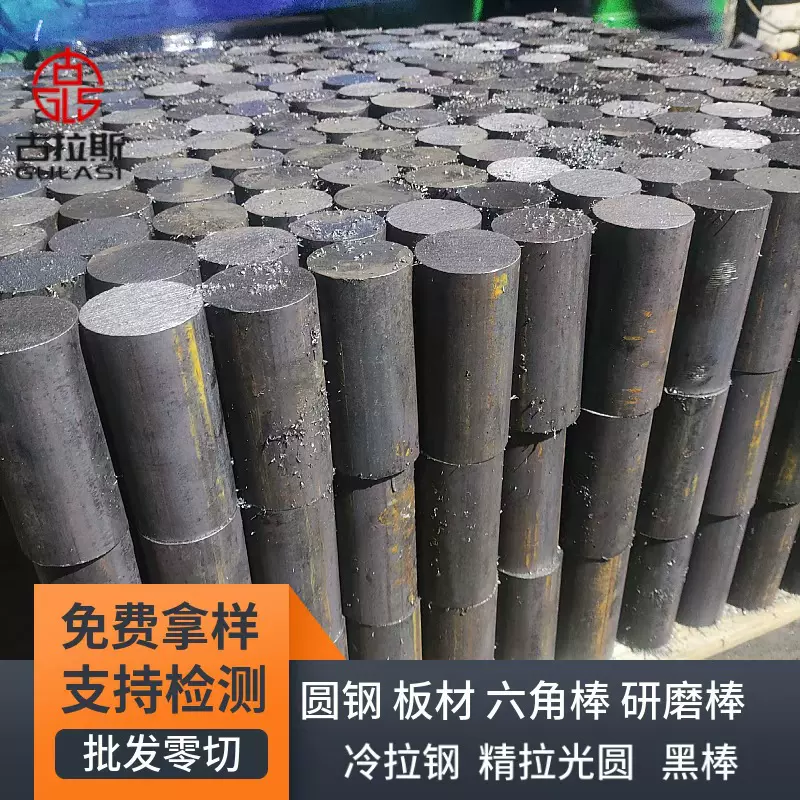 1144易车铁易切削钢定制仪器零件专用低切削抗力冷拉光圆六角铁棒