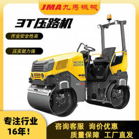 3吨威克诺森振动压路机厂家压路机压实沥青道路平整专业压实机