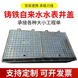 井盖;铸造;铸管