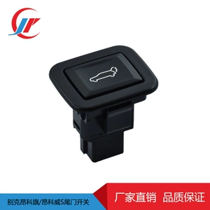 [适用于别克昂科旗昂科威S汽车开关后备箱行李箱智能电动尾门按键]