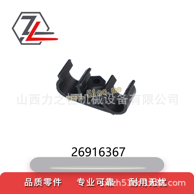 叉车配件夹子26916367适用永恒力EFG