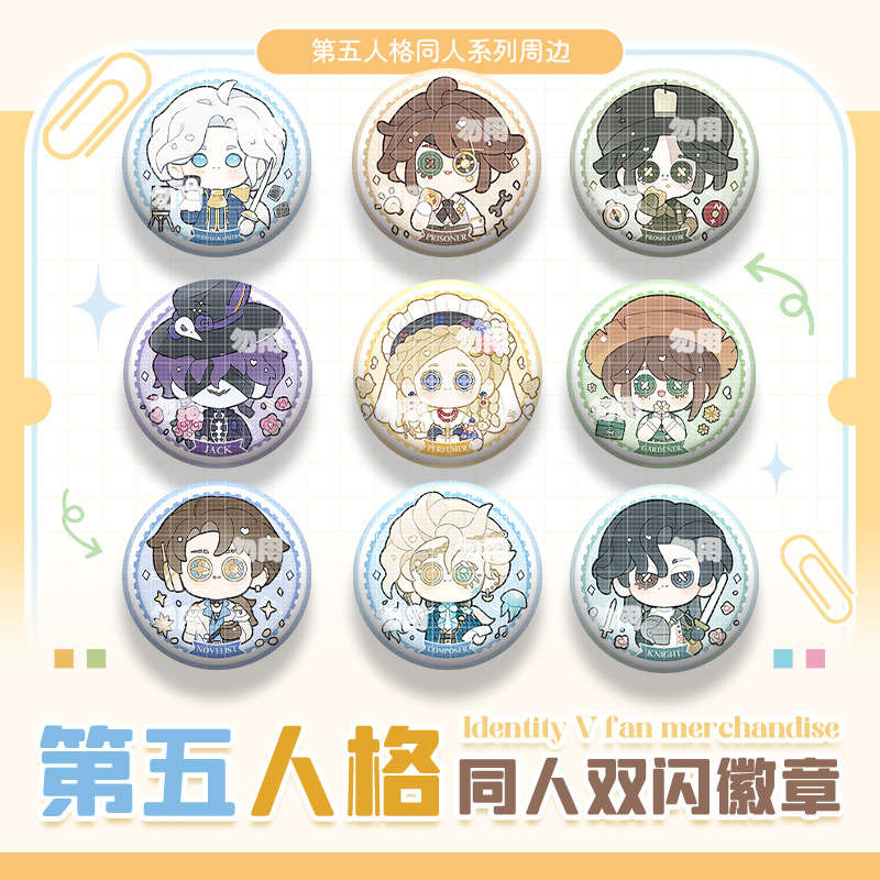 The Fifth Peripheral Personality Double Flash Badge Joseph Gardener Jack Knight Novelist Perfumer Peripheral Baqi The Fifth Peripheral Personality Double Flash Badge Joseph Gardener Jack Knight Novelist Perfumer Peripheral Baqi