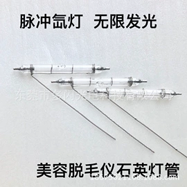 氙气灯;激光灯;触发器