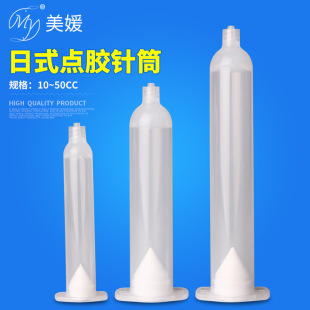 ��ʽ�c�z�Ͳ���zᘹ�͸��ᘹܴ��zͲ�m����50CC30CC10CC�䎧����