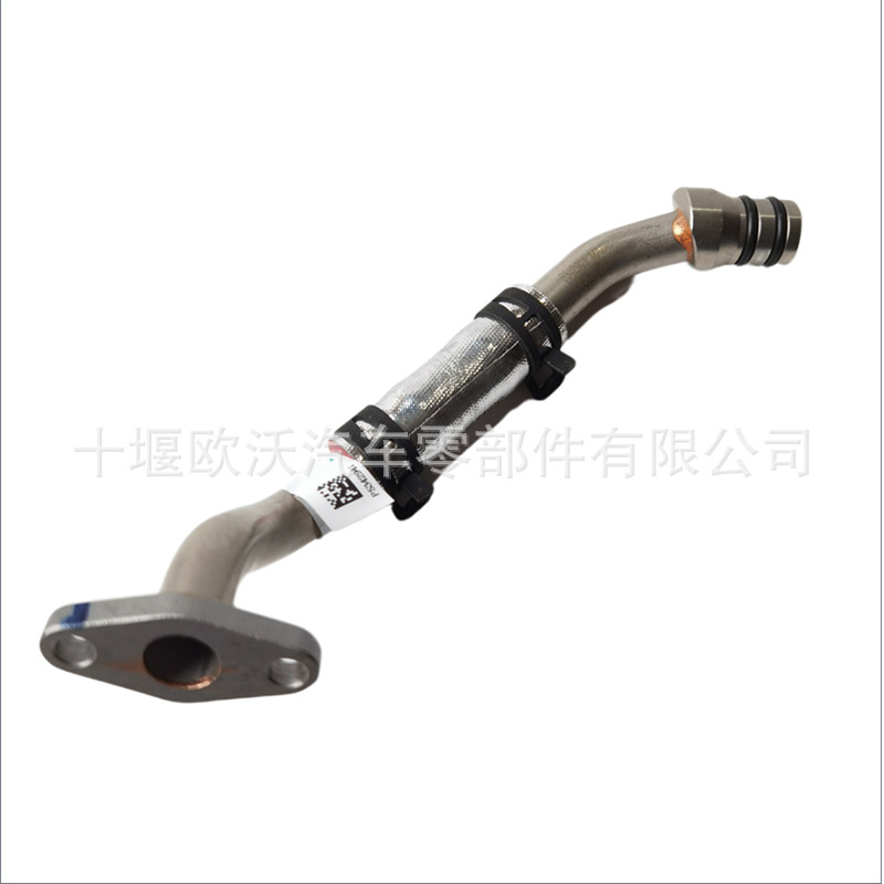 For Foton Cummins ISF2.8 Engine Parts Booster Return Tube 5342941