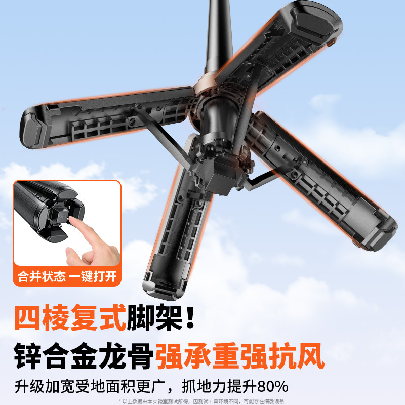 新款超迷你手机自拍杆旅游便携铝合金四脚支架旅游便携蓝牙助拍器|undefined