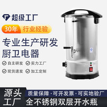 ���x�F؛�_ˮͰ늟��_ˮ�������������_ˮͰȫ���P�_ˮ�C�Ƶ��̨