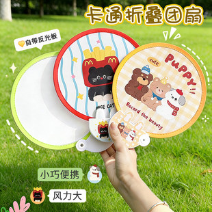毕业了扇子