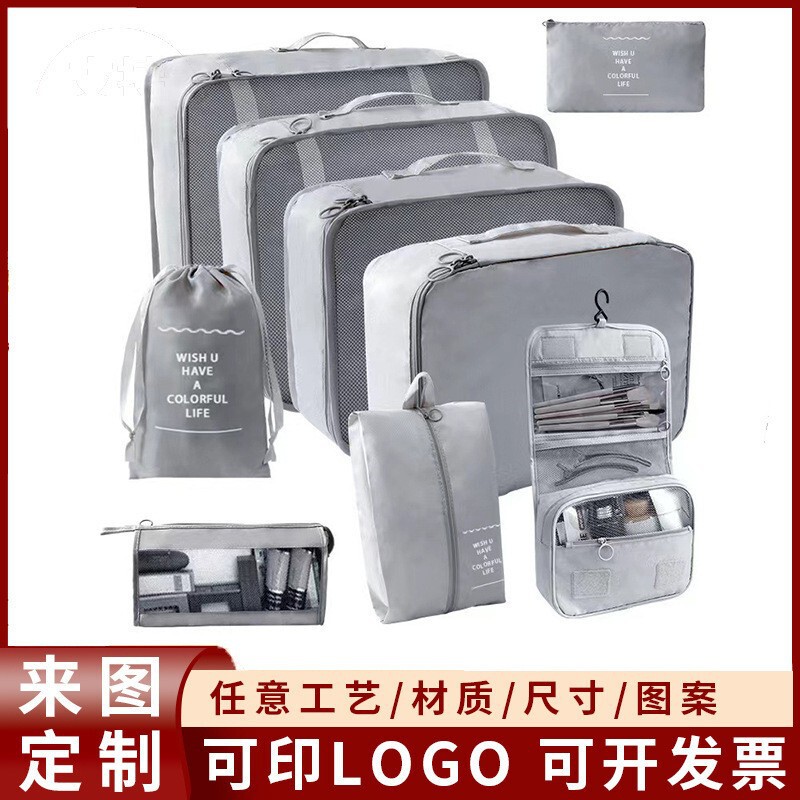 新しいトラベルトイレタリーバッグ、ポータブル収納バッグ、洗面用具セット、化粧品バッグ、大容量収納バッグ、8点セット|undefined