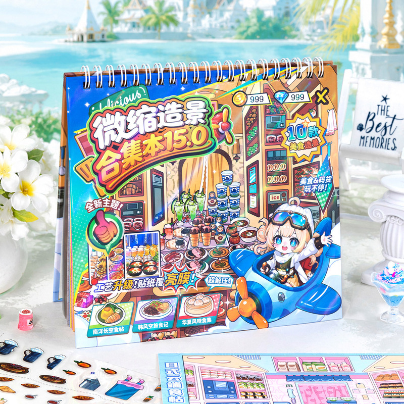 Junbei Advanced Version Miniature Scenery Sticker Book 15.0: I'm a Chef on a Plane - Fun Stress-Relief Creative Sticker Book