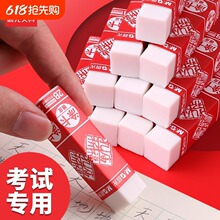 ��&��96560��Ƥ����������Ƥ��ѧ����������Ƥ��ɫ�߿�2BͿ����Ƥ