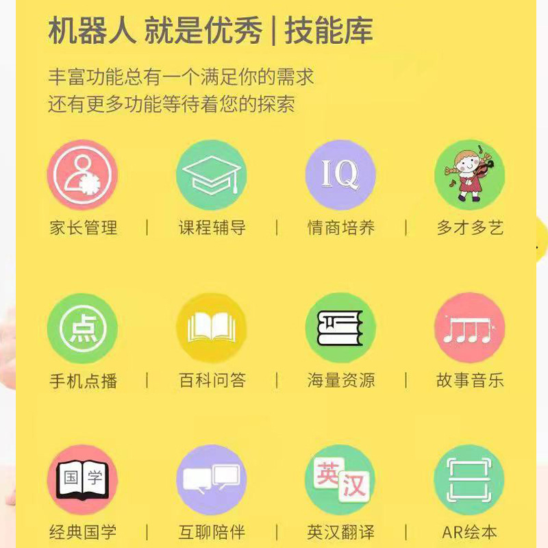 早期教育ロボット子供用インテリジェントロボットサウンド音声インタラクティブ教材同期パズル学習マシン早期教育マシン|undefined