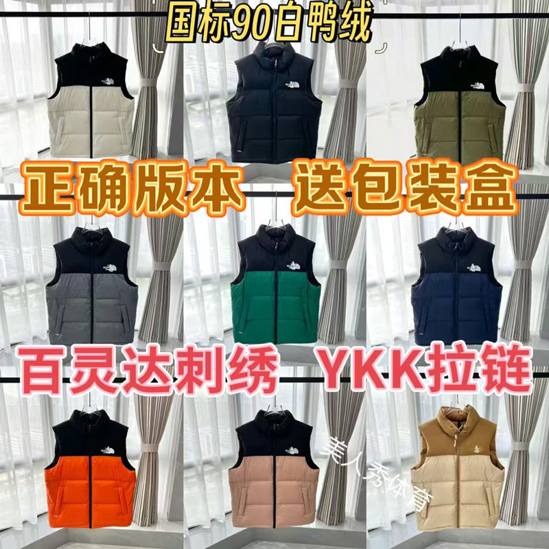 American Version of 1996 down Jacket Vest 700 Fluffy Beijia Waterproof and Windproof Tnf Vest Men and Women Couple Warm Jacket