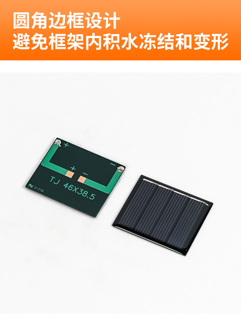 太阳能板_04.jpg