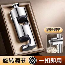 浴室花洒支架免打孔万向淋浴头固定神器升降杆可调节喷头挂座底座