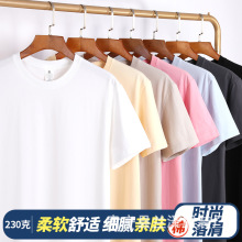 批发230g精梳纯棉圆领短袖DIY定制男女纯色宽松半袖重磅打底T恤衫