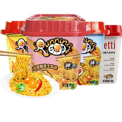 RUNNING EGG Spicy Salted Egg Yolk/Crab Flavor/Italian Style Instant Noodles
