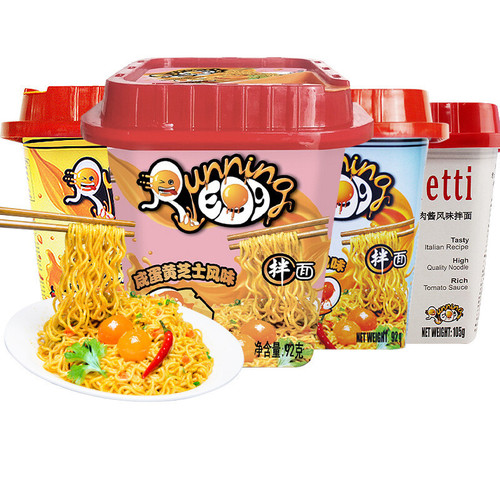 RUNNING EGG Spicy Salted Egg Yolk/Crab Flavor/Italian Style Instant Noodles