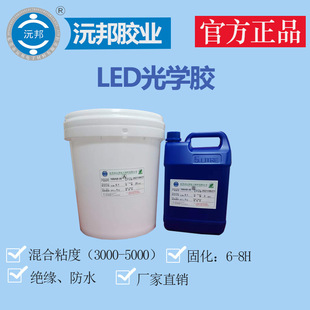 �S��ֱ�N �h����֬LED�̾�ճ�� Ӳ���l LED������ˮ�� �^����ˮ��