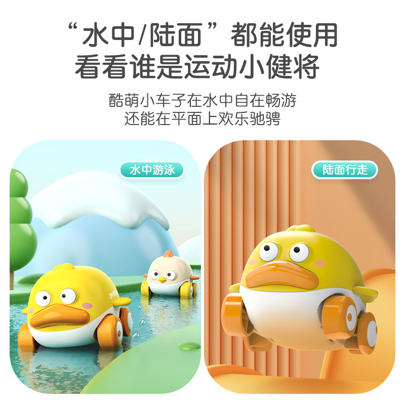 Transfronterizo Baño de Niños de cuerda de relojería animal Tire hacia atrás coche anfibio dinosaurio inercia coche bebé baño juguetes de agua