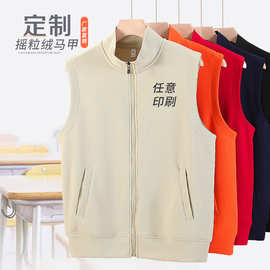 华夫格摇粒绒马甲工作服定制印logo秋冬企业团体活动加绒背心工装