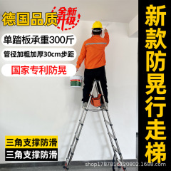 はしご労働者伸縮はしご半段ステンレスアルミ合金伸縮はしご家庭用はしご内装はしご