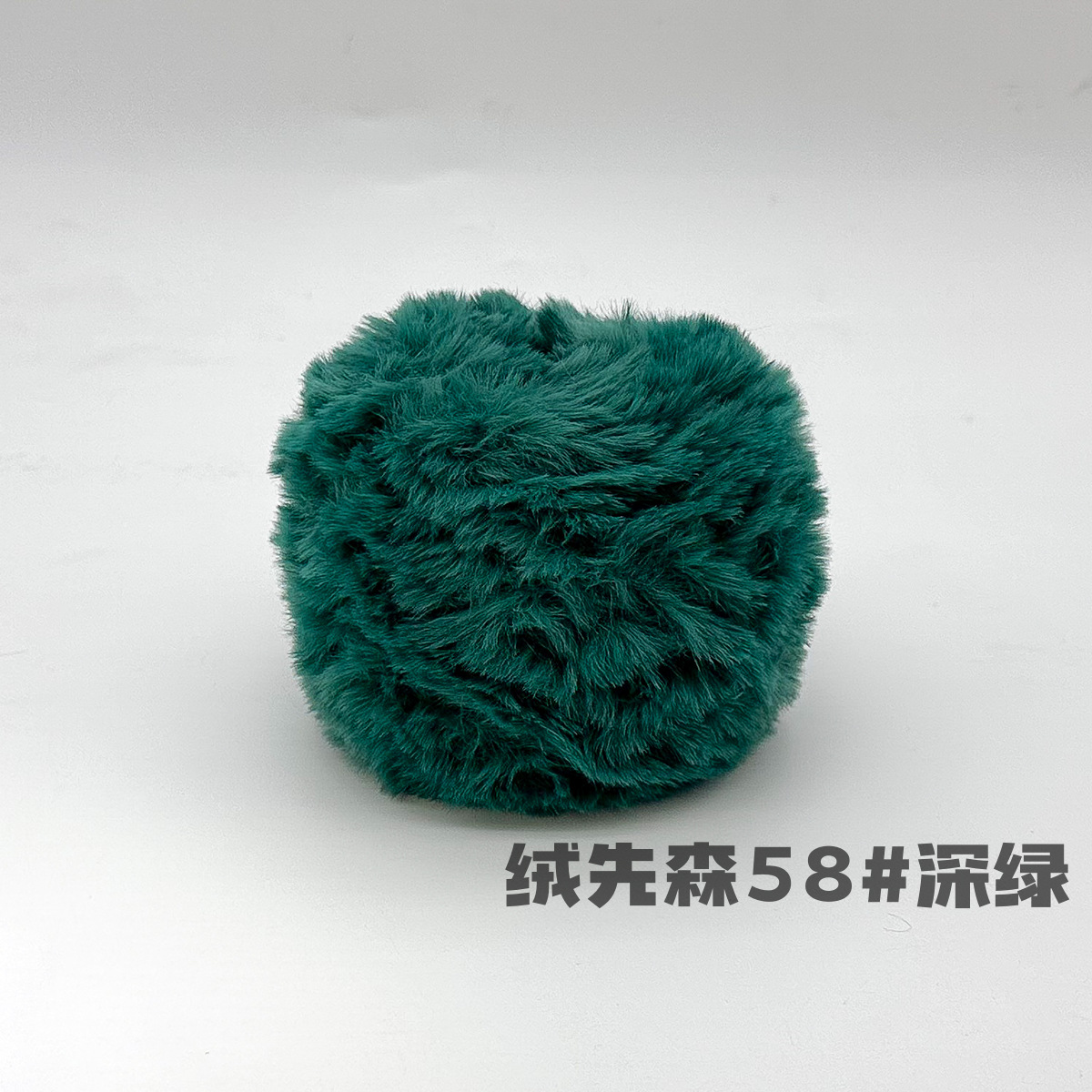100g piel larga de piel de visón de piel de conejo de terciopelo de lana imitación de piel hilo de lana de tejer a mano diy bola hilo de peluche