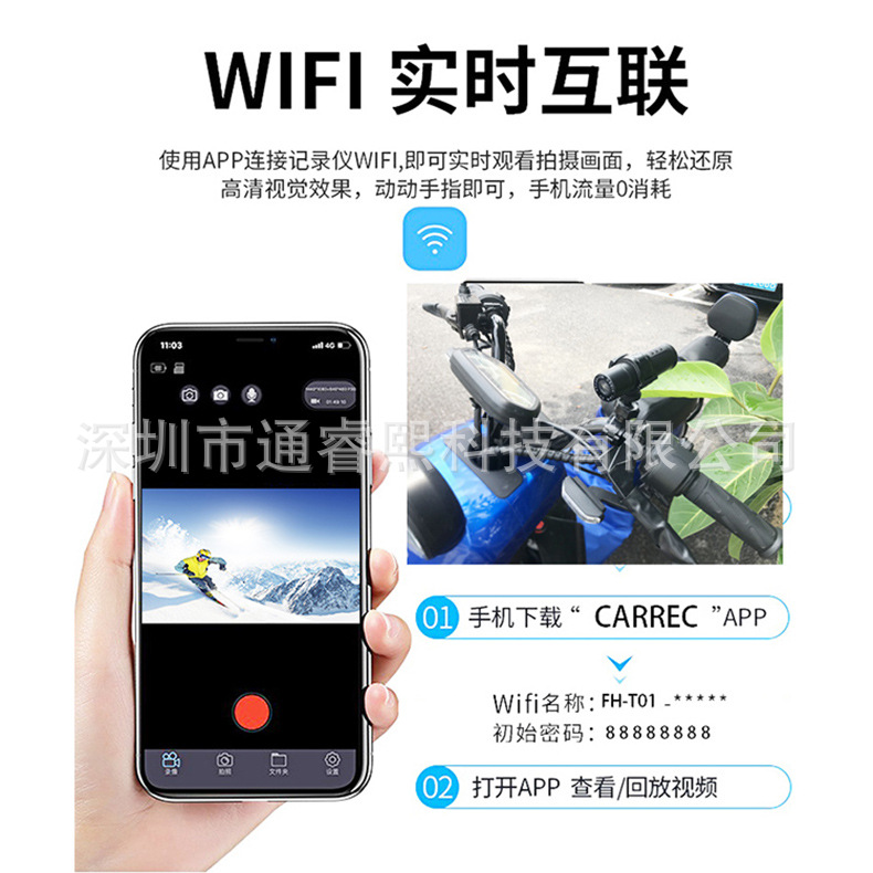 Motorcycle Dashcam, Motorcycle Riding Camera, Wifi Dashcam 1080P, Mobile Phone Access